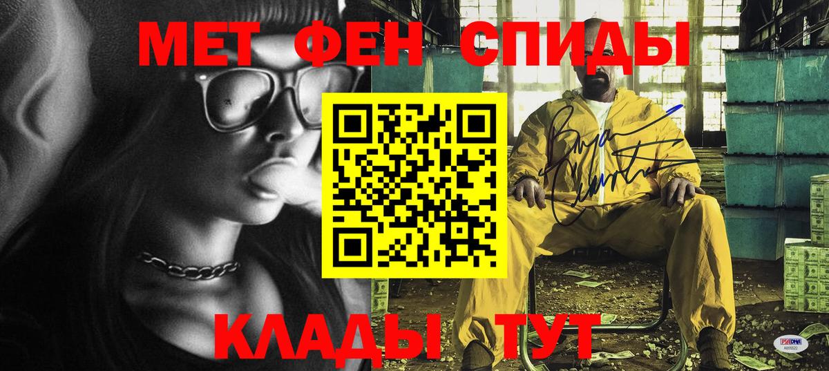 Amphetamine VHQ Коломна
