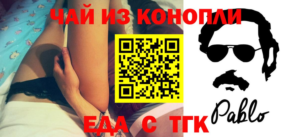 Коломна  Canna-Cookies марихуана  Вход с VPN 