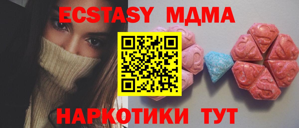 Экстази бентли Коломна