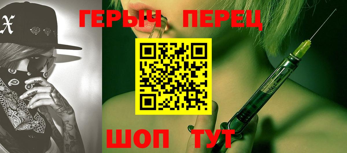 ГЕРОИН Афган Коломна