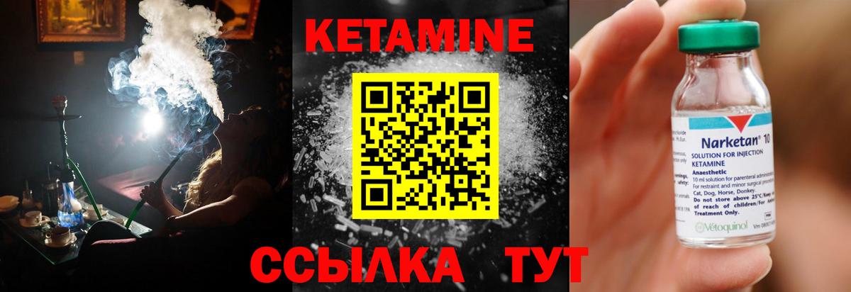 КЕТАМИН ketamine  Вход с VPN  Коломна  KRAKEN   КЕТАМИН ketamine 