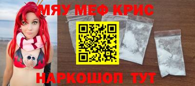 mdpv Канаш