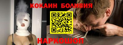 мескалин Кандалакша