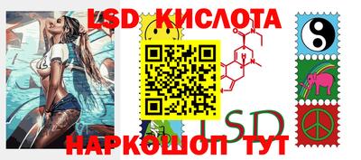 мескалин Кандалакша
