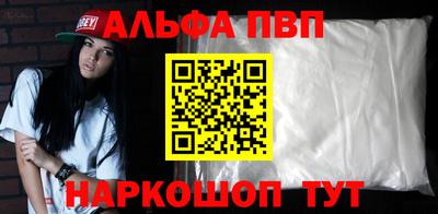 mdpv Канаш
