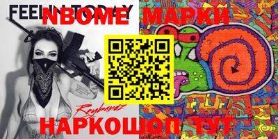 mdpv Канаш