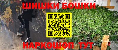 мескалин Кандалакша