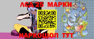 мескалин Кандалакша