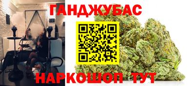 мескалин Кандалакша