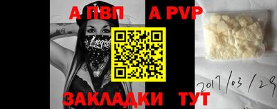 мескалин Кандалакша