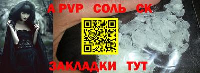mdpv Канаш