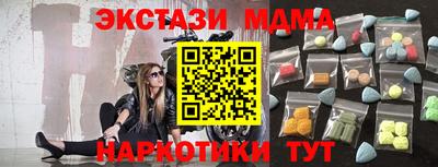 мескалин Кандалакша