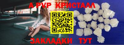 mdpv Канаш