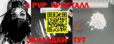 дурь Камышлов