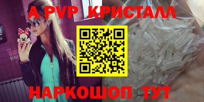 дурь Камышлов