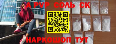 mdpv Канаш