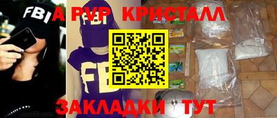 mdpv Канаш