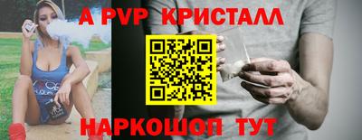 mdpv Канаш