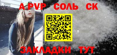 мескалин Кандалакша