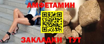 мескалин Кандалакша