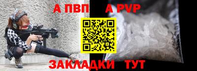 мескалин Кандалакша
