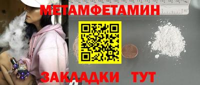 мескалин Кандалакша