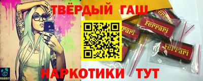 мескалин Кандалакша
