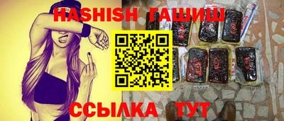 мескалин Кандалакша