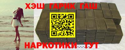 мескалин Кандалакша