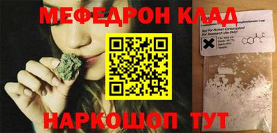 mdpv Канаш