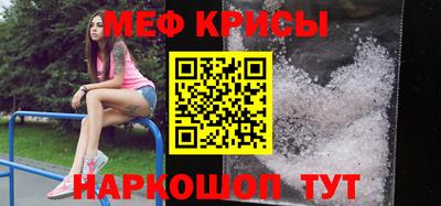 мескалин Кандалакша