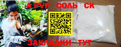 mdpv Канаш