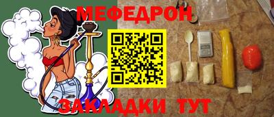 мескалин Кандалакша