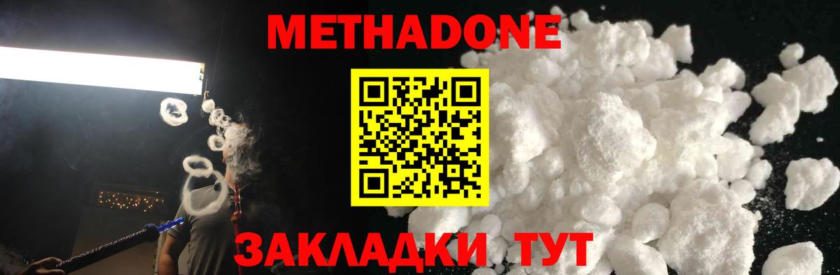 А ПВП СК кристаллы  Гашиш  МЕФ кристаллы  LSD-25  Вход с VPN  ГАШИШ  Бошки Шишки  Коломна  Канабис  COCAIN 