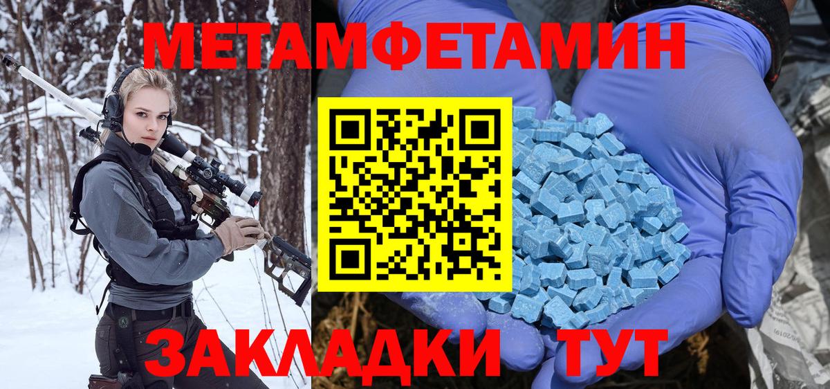 Первитин винт  Вход с VPN  Коломна 