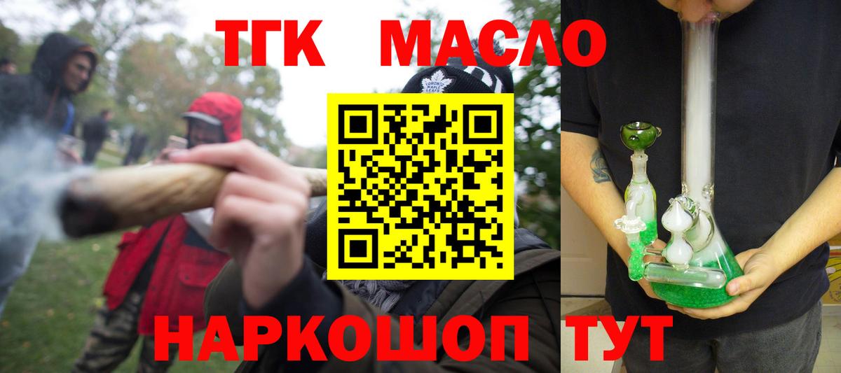 Коломна  ТГК концентрат  Вход с VPN 