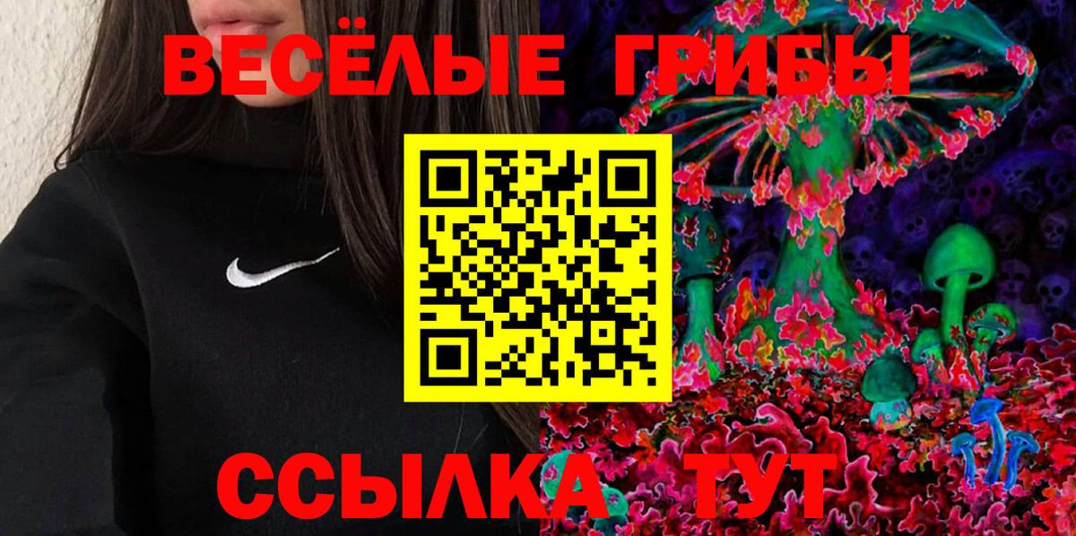 Галлюциногенные грибы мицелий Коломна