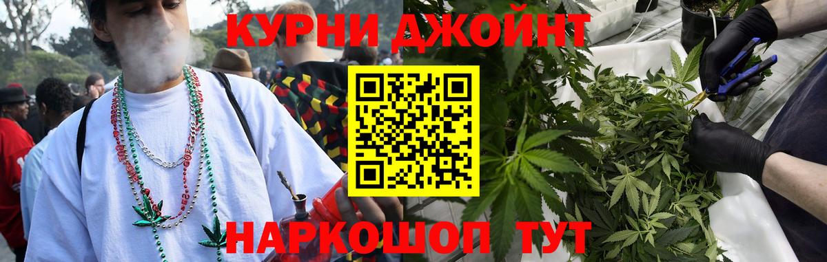 Бошки марихуана AK-47  Вход с VPN  Коломна  МАРИХУАНА индика  Бошки марихуана White Widow 